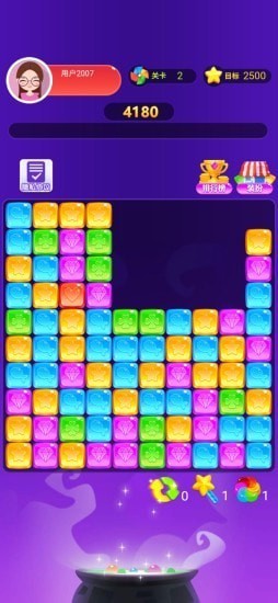 嗨消除手游 v1.0.5 安卓版0