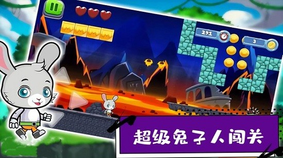 超级疯狂兔子人闯关最新版 v1.0 安卓版2