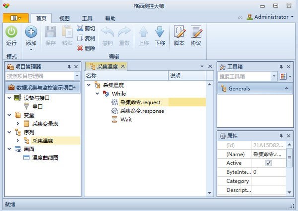 格西测控大师 格西测控大师下载