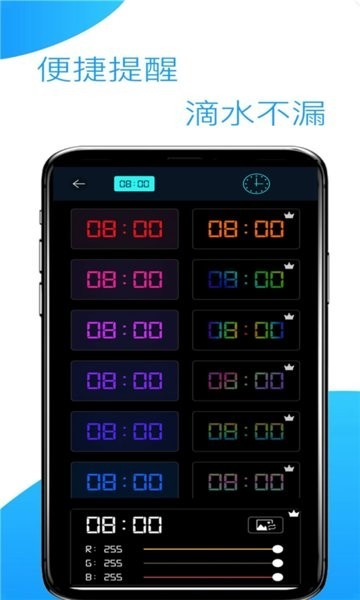 浮动时间最新版本 浮动时间官方软件下载