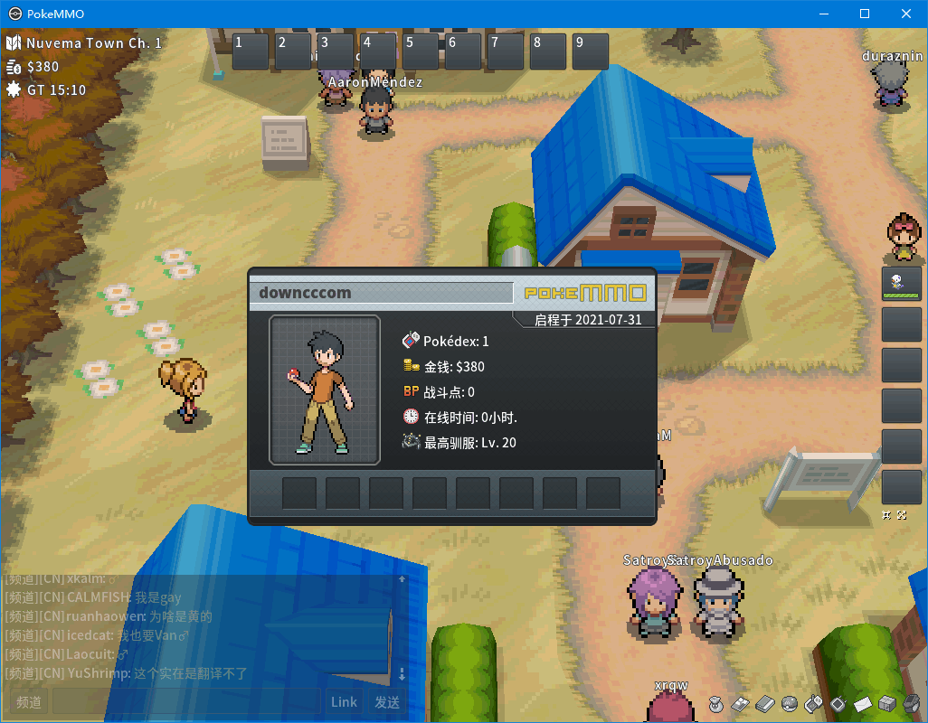 口袋妖怪pokemmorom包(五个资源包) 最新版1