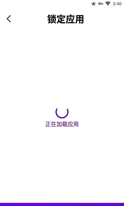 秘密计算器专业版 v6.1 安卓版2