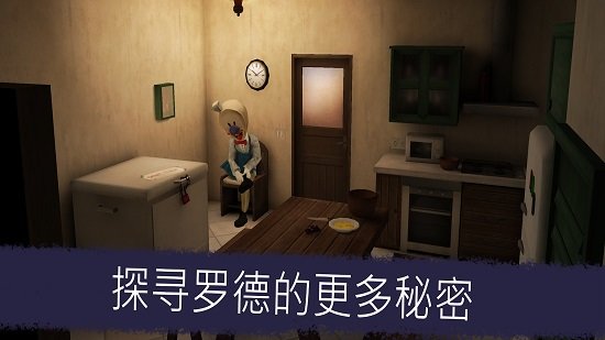 恐怖冰淇淋第五代游戏(Ice Scream 5) v0.2.3 安卓版2