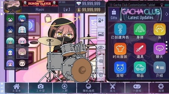 2023加查俱乐部可爱屋中文版最新版 v1.1.12安卓版1