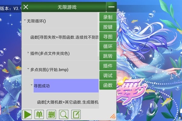 一键玩电脑版 v1.5.1 pc版0