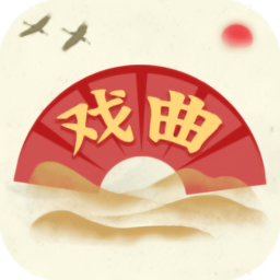 传统戏曲大全app下载