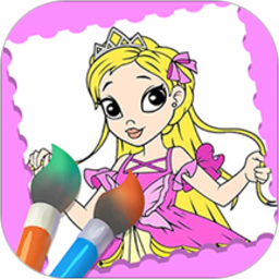 莉比公主爱画画游戏
