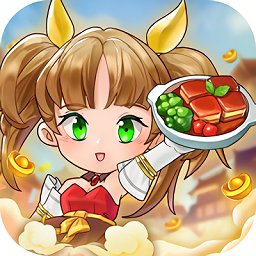 全民开餐厅游戏