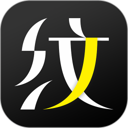 纹身之家app最新版