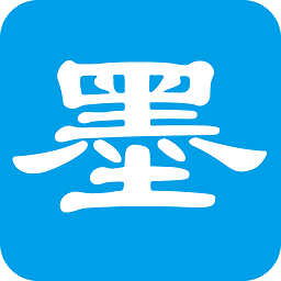 一滴墨水创作阅读软件