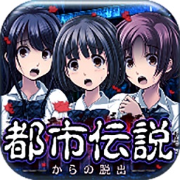 都市传说杉泽村游戏下载