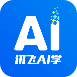 科大讯飞ai学