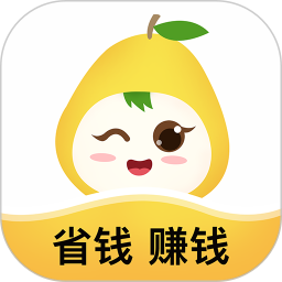 梨优选省钱app