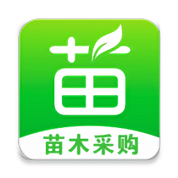 597苗木网最新版