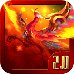 幻想三国2.0游戏