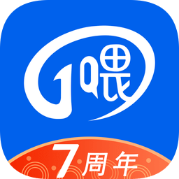 一喂出行苹果手机版