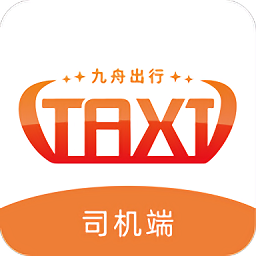 九舟出行司机版