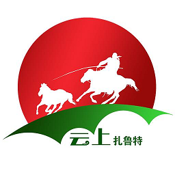 云上扎鲁特app下载