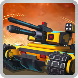 坦克激战游戏下载