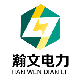 瀚文电力最新版下载