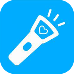 易光手电筒app