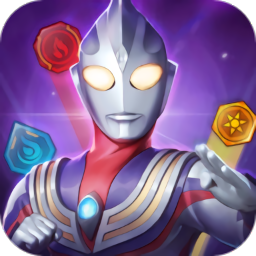 奥特曼系列光之消除苹果版