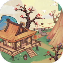 桃源生活游戏下载