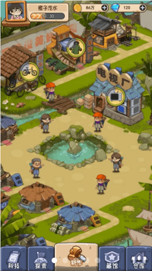 一起造起来小游戏 v0.0.1 安卓版1