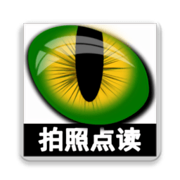 小学英语拍照点读免费版下载