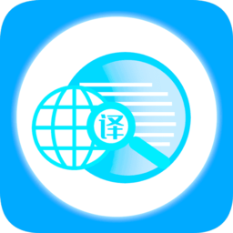 顶量翻译app