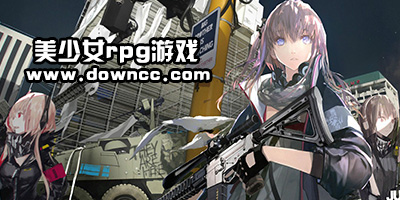 美少女rpg手机游戏-美少女rpg单机安卓游戏-美少女rpg单机电脑游戏