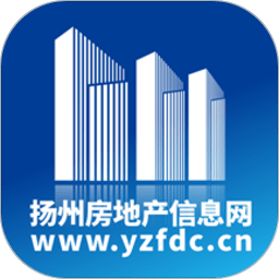 扬州房地产信息网官方二手房