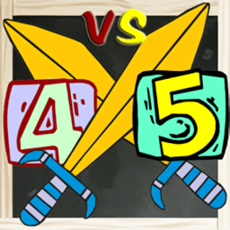 双人算术大对战游戏下载