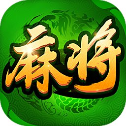 边锋老友荣成麻将