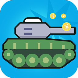 这才是坦克世界最新版