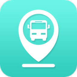 实时公交查询软件