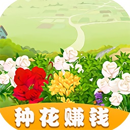 鲜花农场游戏