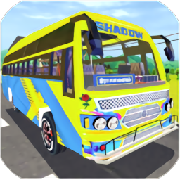 真实巴士模拟器免费版