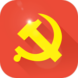 央企智慧党建最新版