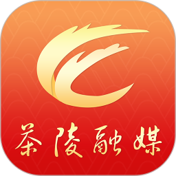 茶陵融媒体app