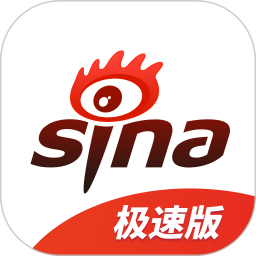 新浪新闻极速版安卓版下载