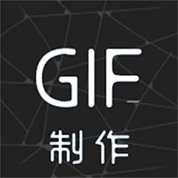 汐音手机gif免费制作软件