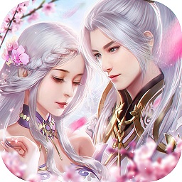 仙恋如歌手游下载