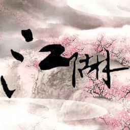 醉梦江湖mud官方版下载