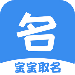 起点起名app