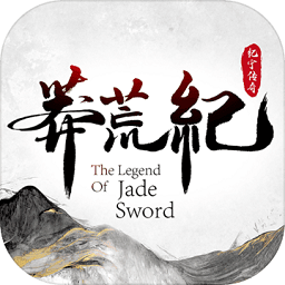 莽荒纪纪宁传奇游戏