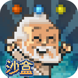 沙盒游戏下载安装