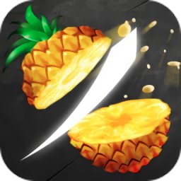 切水果大屠杀最新版(Fruit Slice)