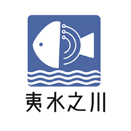 夷水之川最新版