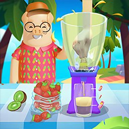 夏日榨果汁最新版(Fresh Juice)